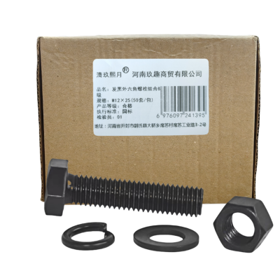 清玖熙月 发黑外六角螺栓组合8级 M12×25(50套/包) 包
