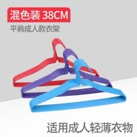 [补贴10%]5只装衣架成人加粗防滑晾晒衣挂钩学生宿舍收纳无痕儿童家用衣服架撑子