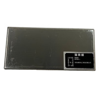 瑞铁磁 阻隔板 RTFS02-1 套