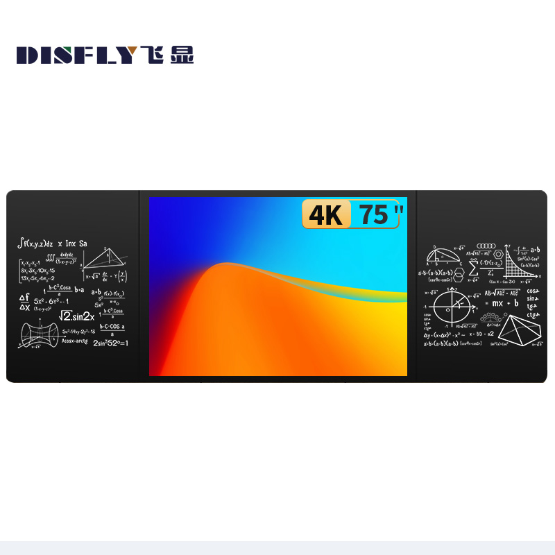 飞显 75英寸智慧黑板教学会议一体机学校教室触控电子白板培训屏 FX-LHDZHB75L(台)
