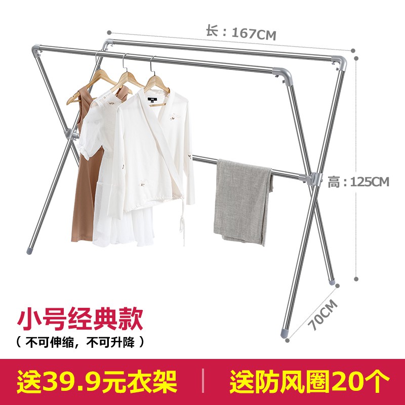 三维工匠衣架落地折叠室内室外阳台伸缩凉晒被子晾衣杆晒衣架 三维 [特大升级款]长1.3—2.4米/可伸缩,可升降 大