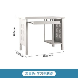 汉诺鑫威制式营具办公椅营房钢制椅学习椅培训椅办公桌营房钢制桌电脑桌工作台学习桌会议桌培训桌二抽三抽桌子