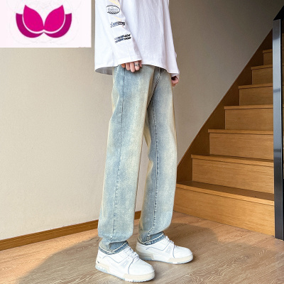 七斓黄泥染水洗牛仔裤男款潮牌痞帅美式高街vibe风裤子春季弹力直筒裤