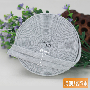 家柏饰(CORATED)包边条布料滚边镶边衣服棉针织弹力辅料织带布料装饰带子免烫布带