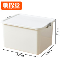 桃锦堂整理箱超大号个