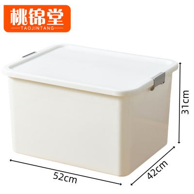 桃锦堂整理箱超大号个