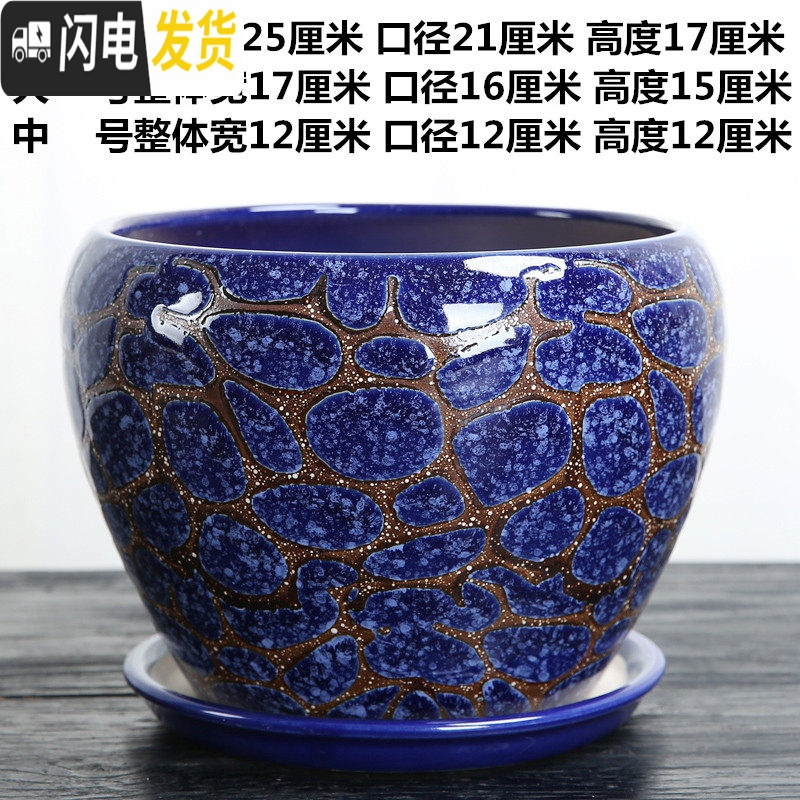三维工匠花盆陶瓷大号特大带托盘绿萝创意家用吊兰兰花多肉小花盆 单个高端蓝色石头纹 特大花盆容器
