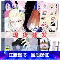 随书赠品]非友人关系2 漫画 [正版] 随书赠品非友人关系1-2 漫画 子雾啊倾力新作快看漫画APP热门校园都市