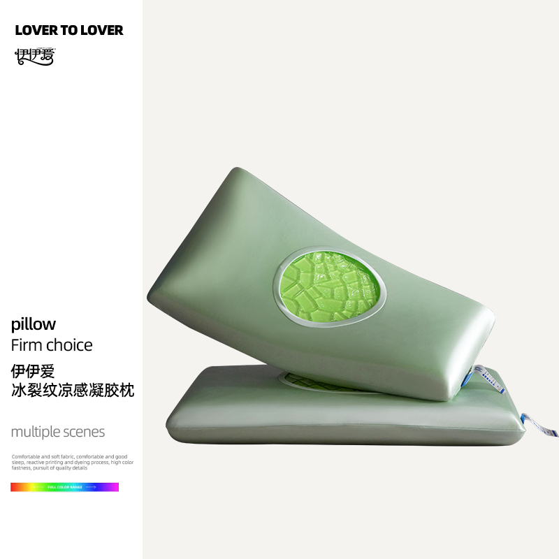 伊伊爱冰裂纹凉感凝胶枕