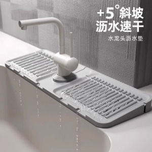 洗脸盆沥水垫厨房水龙头防溅水防霉硅胶垫水槽积水垫家用防滑台面垫3759Z
