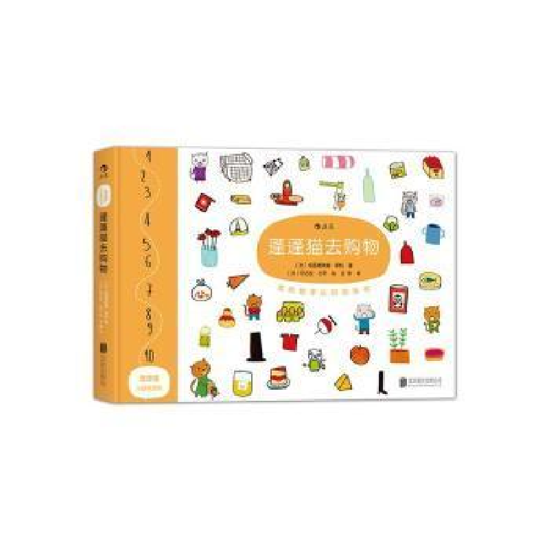 正版新书]0~3岁婴幼儿饮食宝典胡维勤9787229096946