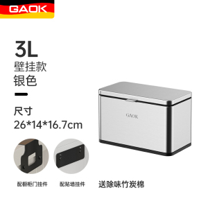GAOK厨房垃圾桶挂式折叠家用桌面收纳筒壁挂式轻奢厕所