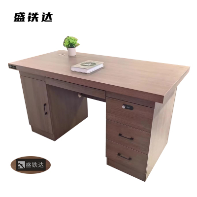 盛铁达 胡桃色办公桌 1400*700*750mm STD-XXKG06 张