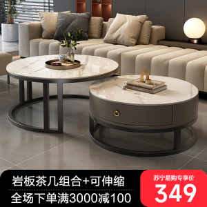 岩板茶几简约客厅现代ins圆形茶桌小户型网红轻奢茶几组合 【黑架灰柜】50鱼肚白+70鱼肚白 畅销款