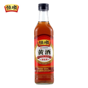 恒顺黄酒500mL瓶装酿造黄酒去腥提味炒菜烹饪调味料