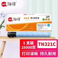 海得美能达TN321/TN220/TN221粉盒青色专业版AIT-TN321C适用柯美C364;C284;C224