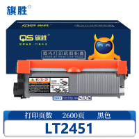 旗胜 粉盒LT2451 黑 支
