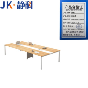 静科