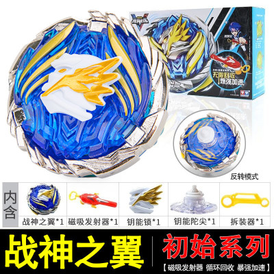 奥迪双钻战斗王陀螺儿童玩具飓风战魂V第5代拉线陀螺战神之翼烈破炎龙男孩竞技对战初始系列战神之翼634301