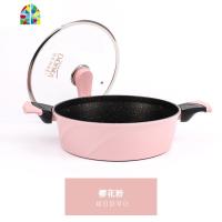 韩国迪迪尼卡汤锅家用燃气电磁炉焖锅不粘锅多功能双耳煮锅 FENGHOU 28cm粉色汤锅