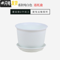 三维工匠仿陶瓷树脂塑料花盆加厚大号绿萝多肉简约阳台室内盆栽花盆送 [矮款]纯白色送托盘 大号(口径约23cm)[花盆容器