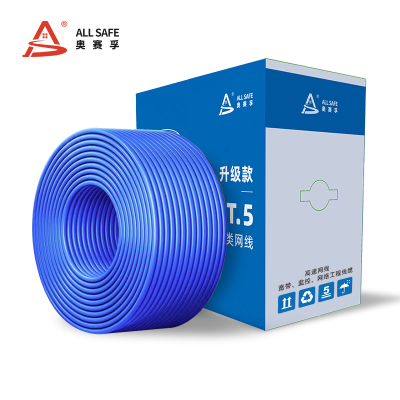 超五类非屏蔽网线 ASF-W305BU