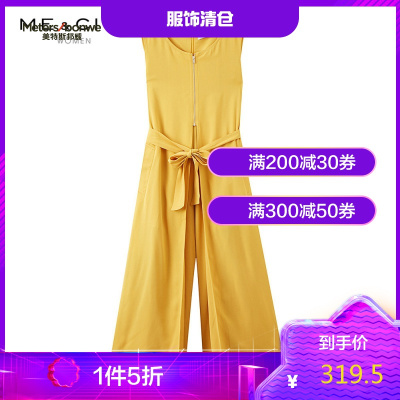 1件5折价：319.5-ME&CITY女装夏圆领连体裤
