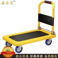 鑫金虎4寸PU轮多功能工具车红色黑色黄色耐用防滑设计