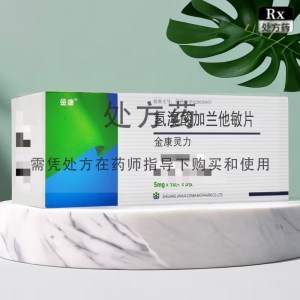 金康 金康灵力 氢溴酸加兰他敏片 5mg*30片/盒 片剂