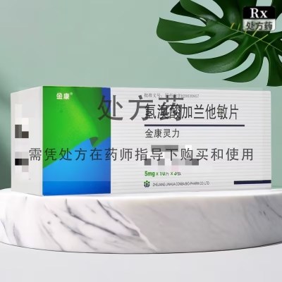 金康 金康灵力 氢溴酸加兰他敏片 5mg*30片/盒 片剂