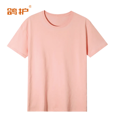 鸽护 广告衫 cm13-粉红色 件