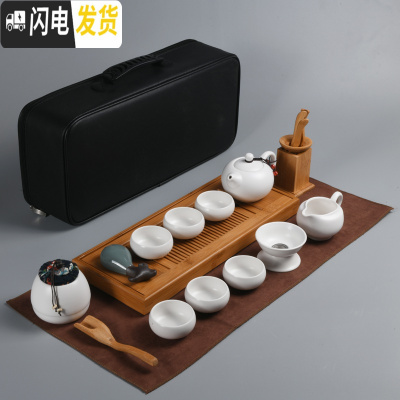 三维工匠日式旅行茶具套装家用简约户外陶瓷小茶具茶杯套装便携包功夫小套 白色旅行茶具·深竹色茶盘