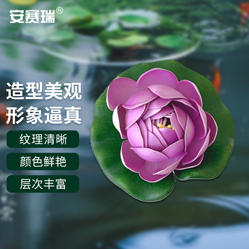 安赛瑞多功能智能锁S9 Pro 指纹密码开锁 安全防盗设计智能家居优选