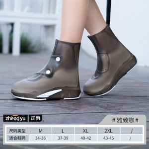 正雨通勤雨鞋套防暴雨加厚耐磨骑手电动车自行车防水鞋套防沙防雪9063