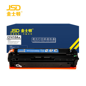 金士顿 硒鼓CF410A蓝 支