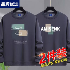 啄木鸟2025卫衣男士薄款春秋季新款宽松学生圆领长袖t恤打底衫潮
