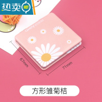 敬平折叠双面化妆镜可爱迷你小镜子化妆镜随身便携梳妆镜女学生便携式用镜 方形雏菊桔 折叠双面镜