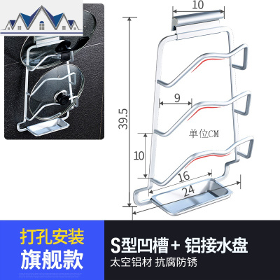 免打孔锅盖架子 厨房收纳架 太空铝壁挂 带沥水篮 三层 三维工匠