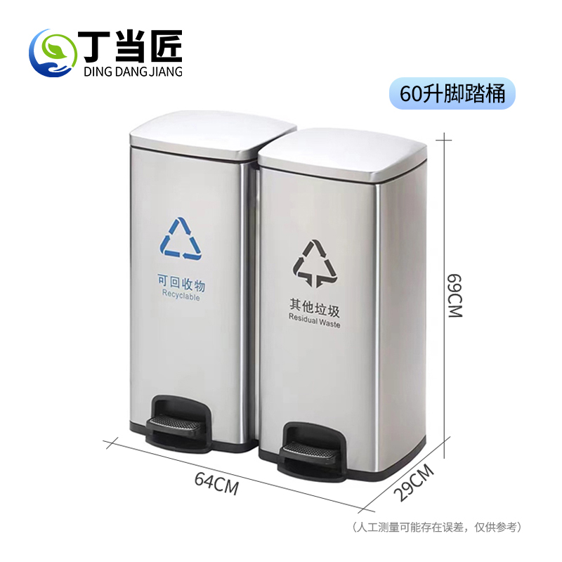 丁当匠户外垃圾桶果皮箱垃圾箱垃圾投放箱小区垃圾桶垃圾站