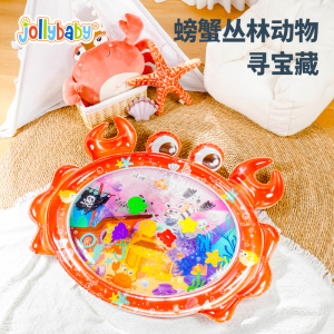 jollybaby拍拍水垫婴儿学爬神器爬行引导0-1岁宝夏季玩水玩具1663