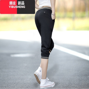 YIBUSHENG棉麻七分裤女2023新款显瘦哈伦裤宽松薄款运动中裤休闲裤马裤子