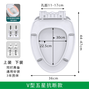 [补贴10%]马桶垫马桶盖 家用 通用加厚缓降坐便盖老式UVO型马桶圈坐便器盖板配件
