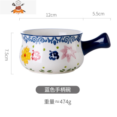 网红ins套装带把手柄碗陶瓷泡面碗日式可爱樱桃一人食餐具手把盘 蝶恋花-手柄碗(600ml) 敬平