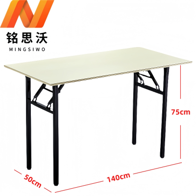 铭思沃培训桌140*50*75cm张