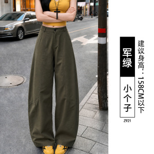 棕咖色工装裤女2026新款夏季胖mm大码慵懒梨型遮胯宽松阔腿裤_588