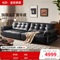 全友家居 现代简约头层牛皮沙发实木框架小户型直排豆腐块沙发