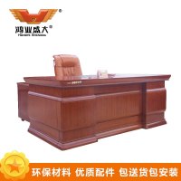 鸿业盛大1602 办公家具 办公桌 班台