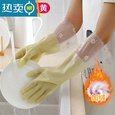 敬平加绒洗碗手套女家用家务厨房耐用防水橡胶乳胶洗衣服胶手套 ⭐加绒⭐加厚⭐黄⭐ L