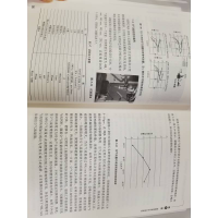 [M]微量润滑加工基础理论、技术与应用-9787111706649