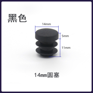 铁迅工具防尘帽 I114 100个/包
